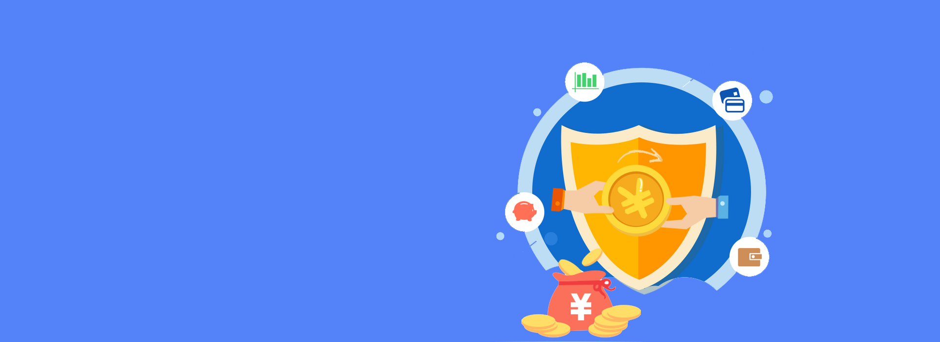 工作手机解决方案