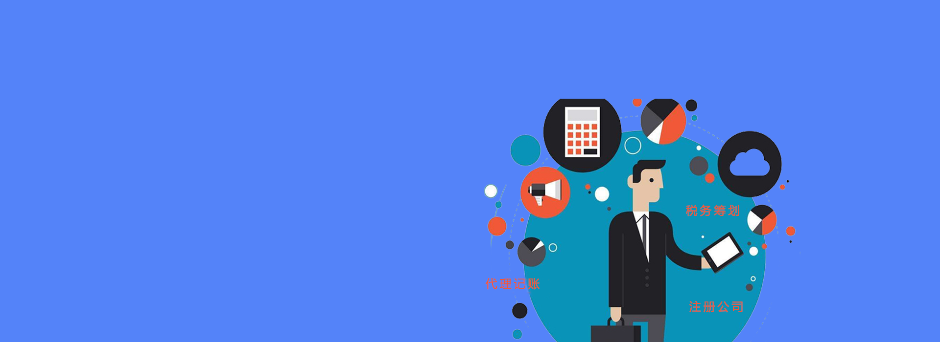 工作手机解决方案